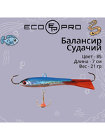Балансир ECOPRO Судачий