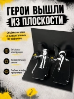 Живая открытка для денег "Криминальное чтиво" бананы
