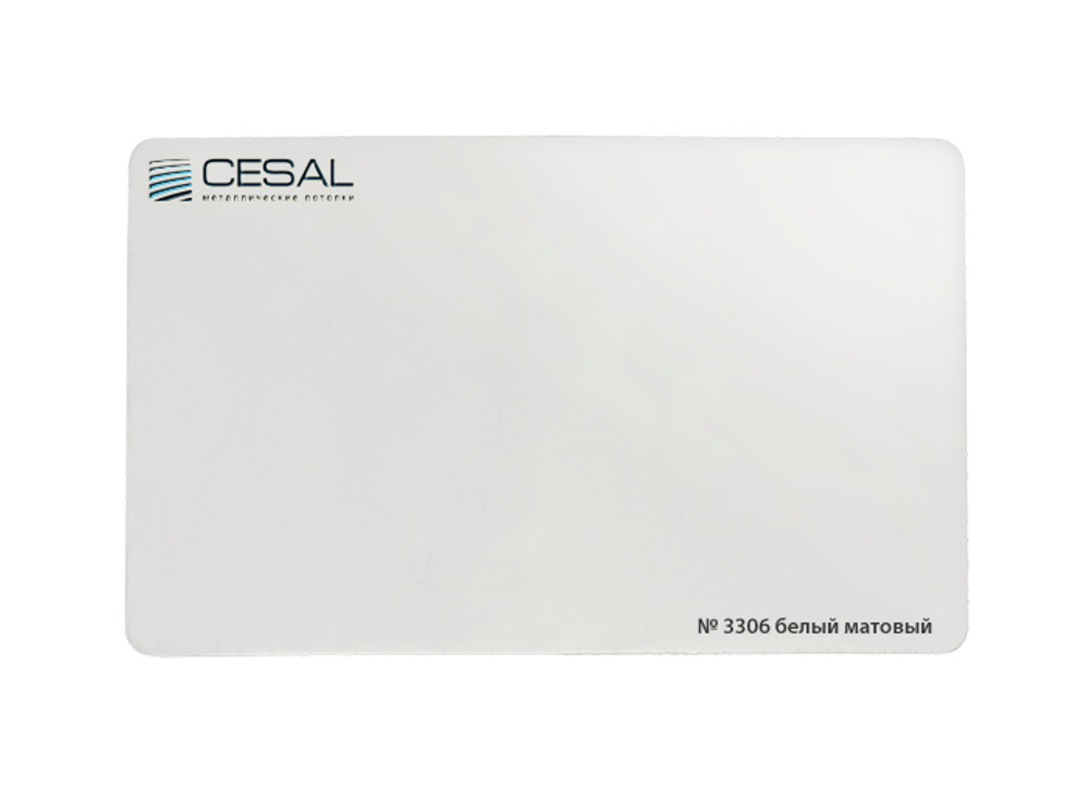 Кубообразный реечный потолок Cesal рейка база 70 мм. высота : 55 мм.