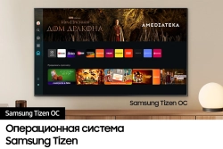 Телевизор LED Samsung 98" UE98DU9000UXRU Series 9 черный 4K Ultra HD 120Hz DVB-T2 DVB-C DVB-S2 USB WiFi Smart TV