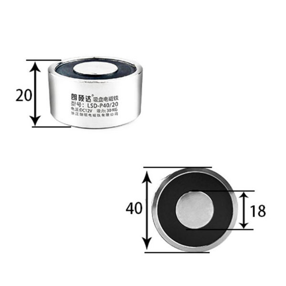 Электромагнит LS-P40/20 -30KG/5V