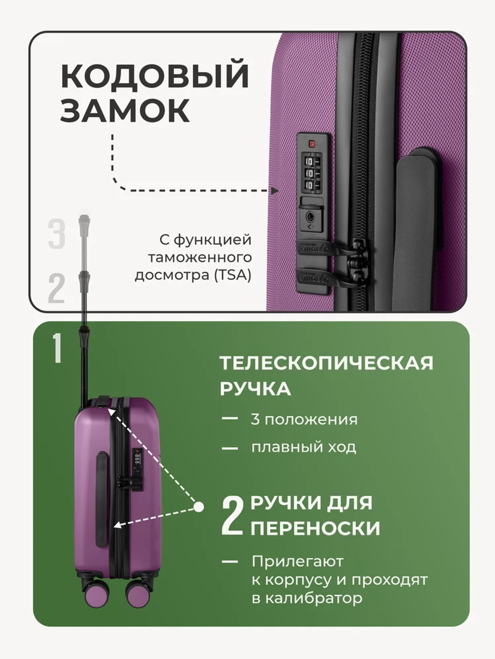 Чемодан Bonle размер XS Винный