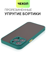 Чехол BROSCORP для Apple iPhone 14 Pro Max оптом (арт. IP14PROMAX-ST-TPU-DARKGREEN)