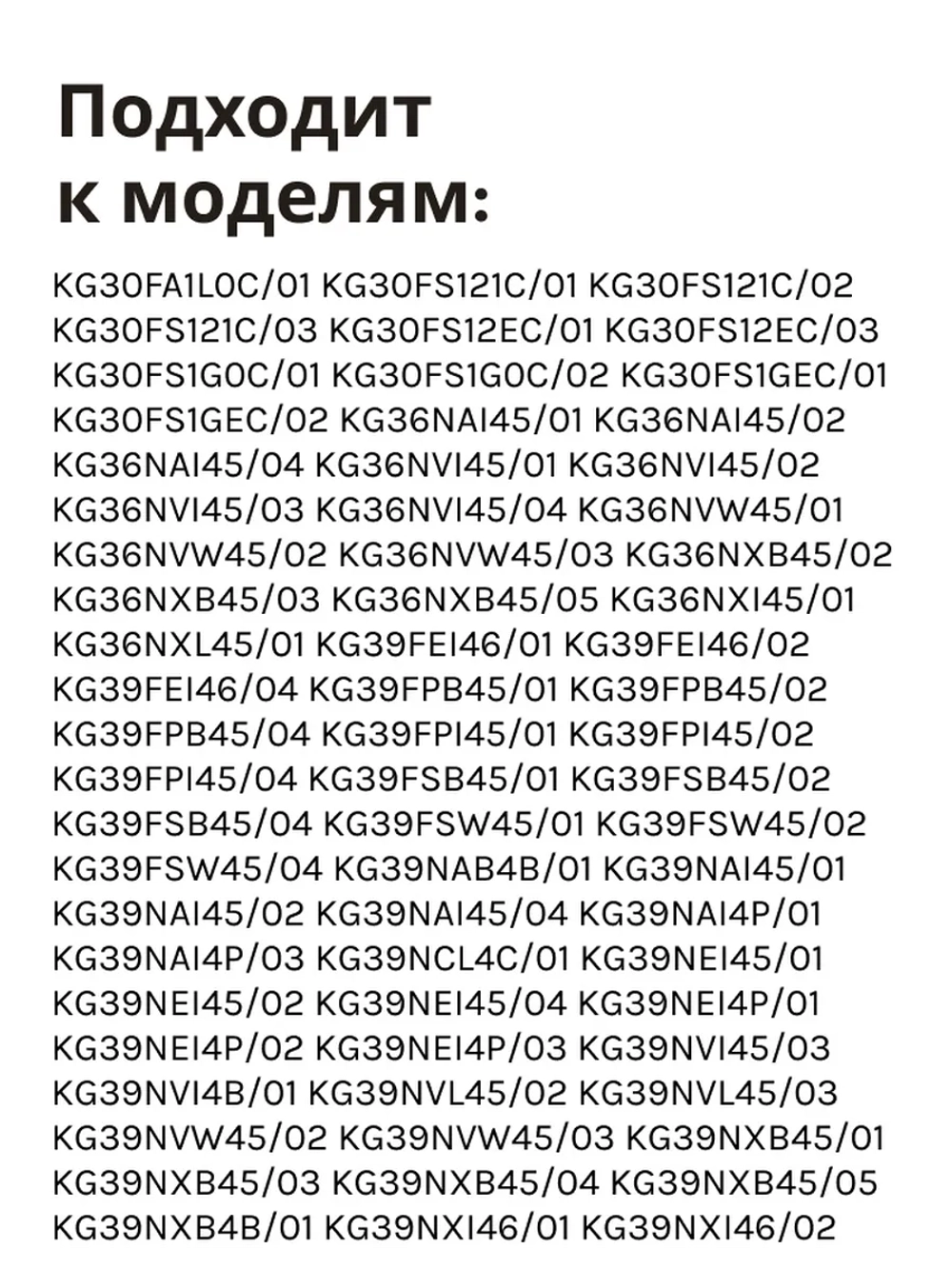Компрессор инверторный поршневой (мотор-компрессор R-600a), для холодильников, Bosch, Siemens, Neff, Gaggenau, Embraco, 00145698 (VEMC7C, VEMC 7C, 00145727, C00377250, 481010529409, 145698)