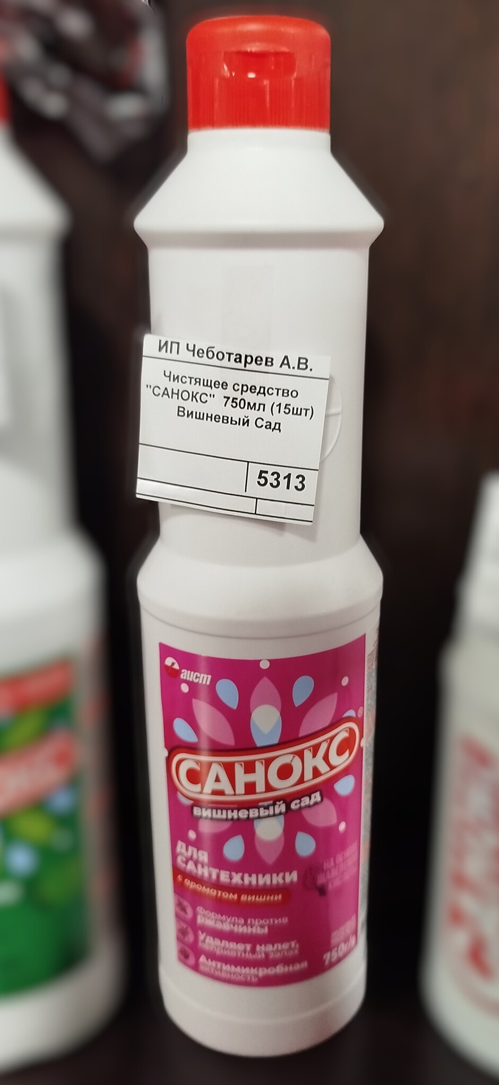 Чистящее средство "САНОКС"  750мл (15шт) Вишневый Сад