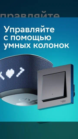 ATLASDESIGN SMART 1-кл. ВЫКЛЮЧАТЕЛЬ с подсв., Zigbee, сх.1, L+N, 10А, мех., КАРБОН