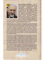 Брачный ринг: от борьбы к гармонии