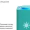 Яндекс Станция Макс Zigbee Turquoise