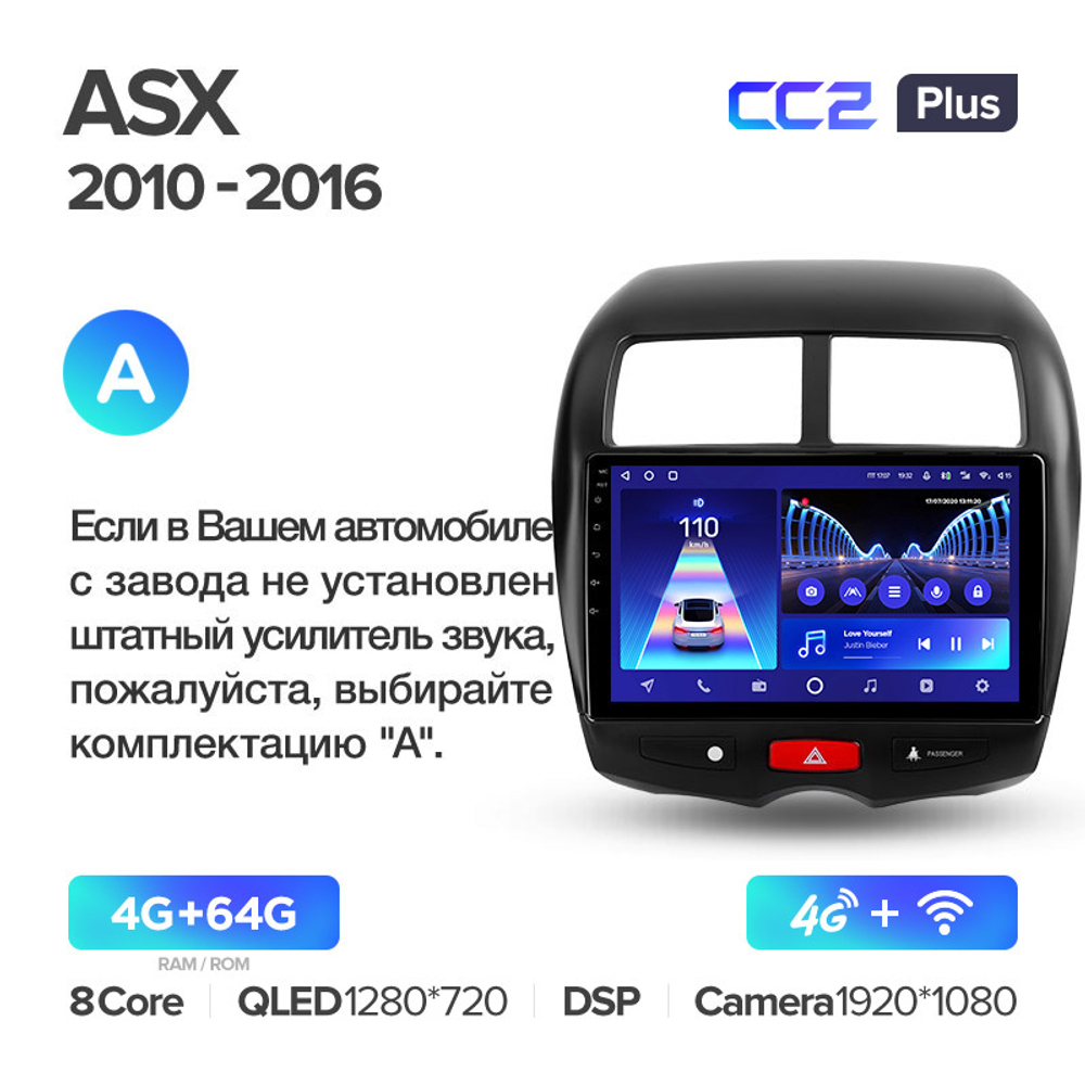 Teyes CC2 Plus 10.2" для Mitsubishi ASX 2010-2016