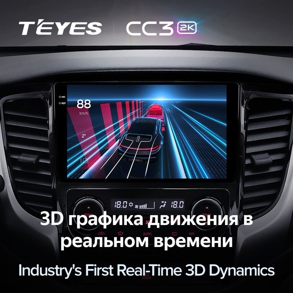 Teyes CC3 2K 9"для Mitsubishi L200 2015-2019