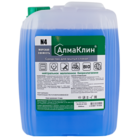 АлмаКлин N4