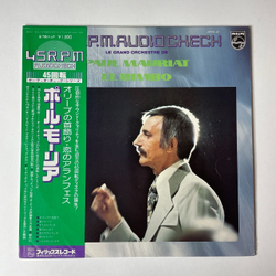 Винтажная виниловая пластинка LP Поль Мориа Le Grand Orchestre De Paul Mauriat El Bimbo (Japan 1977) (Obi)