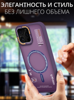 Дизайнерский чехол из мягкого пластика для IPHONE 16 PRO MAX с MagSafe и усиленной защитой камеры