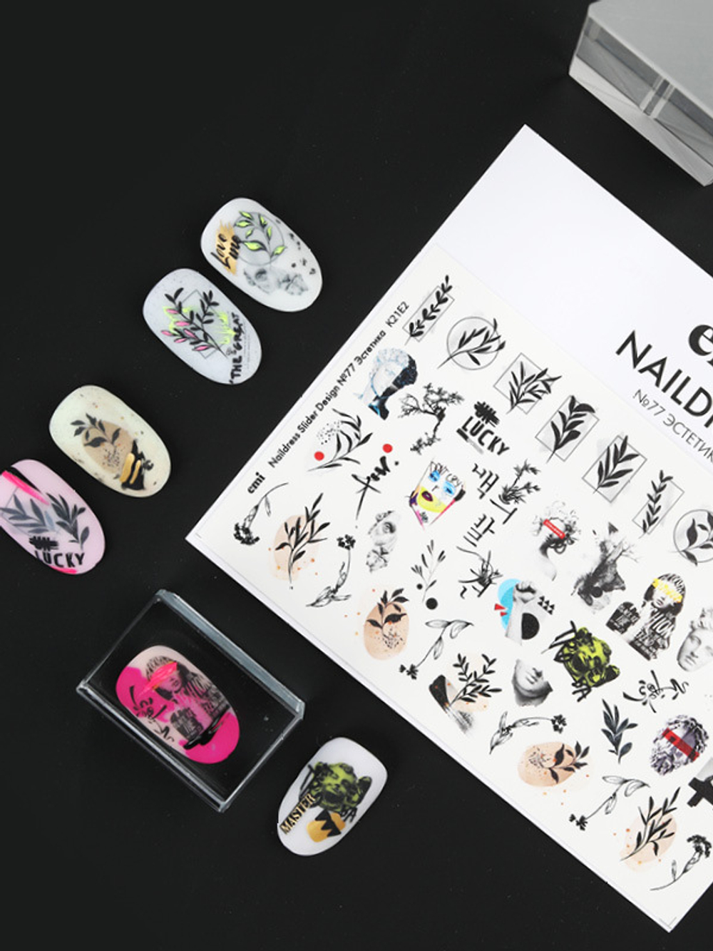 Naildress Slider Design №77 Эстетика