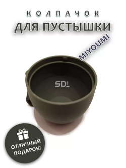 Колпачок для соски пустышки MIYOUMI