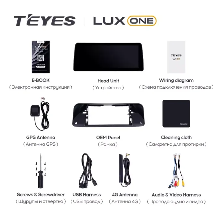 Магнитола для Toyota Sienna 4 XL40 2020-2024 - Teyes LUX ONE монитор 12.3" 2K QLED на Android 10, Быстрая, CarPlay, 4G SIM-слот