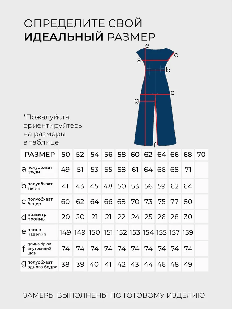 Костюм 2730 Fabrika