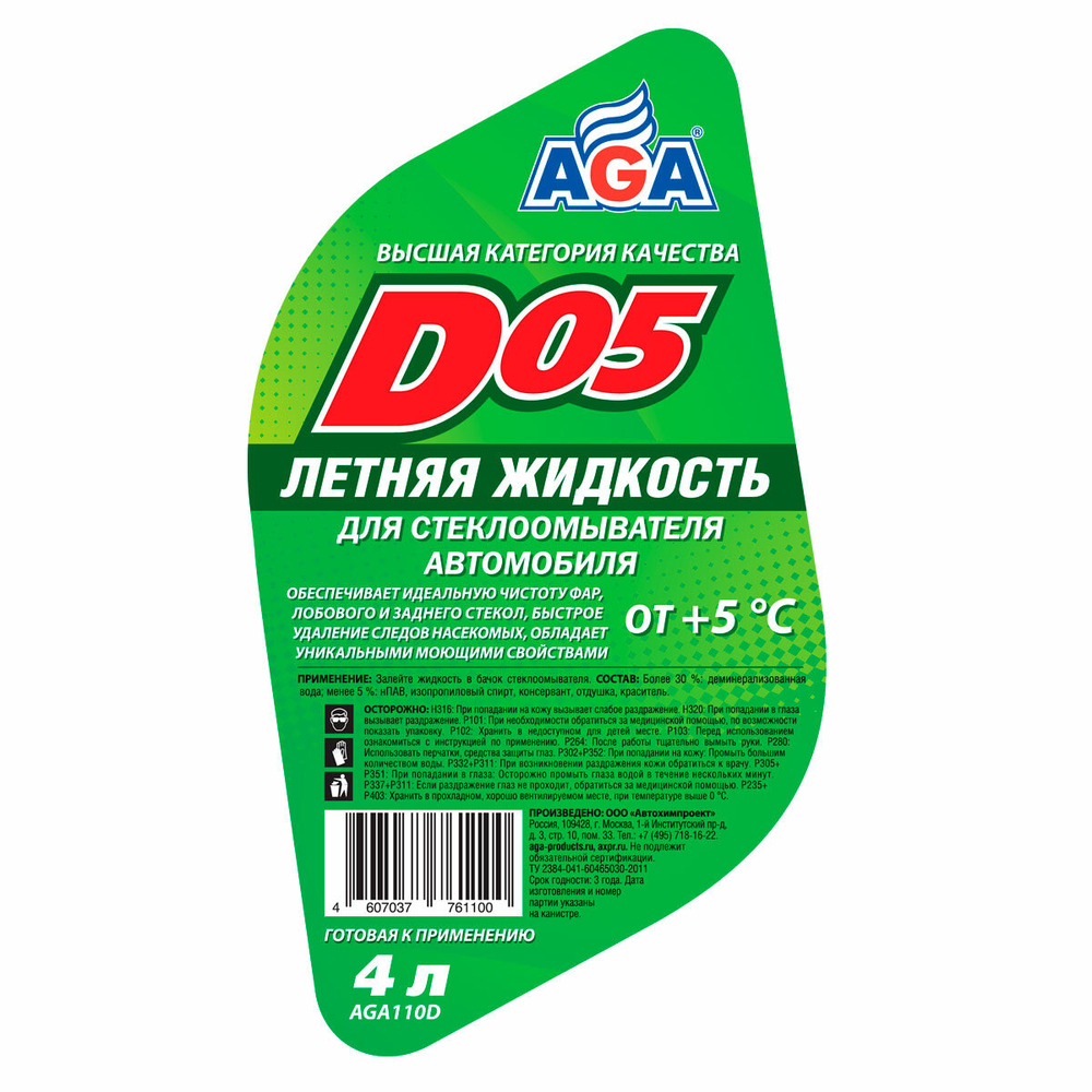 Жидкость омывателя летняя AGA D05 готовая 4 л AGA110D