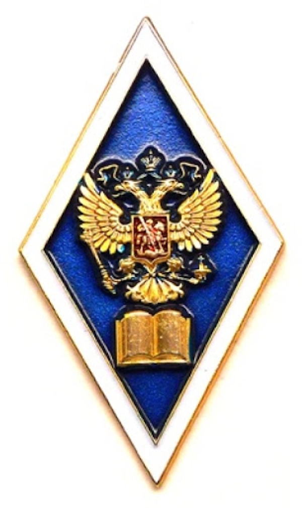 Знак "Ромб высшее гуманитарное образование" (синий, алюминий)