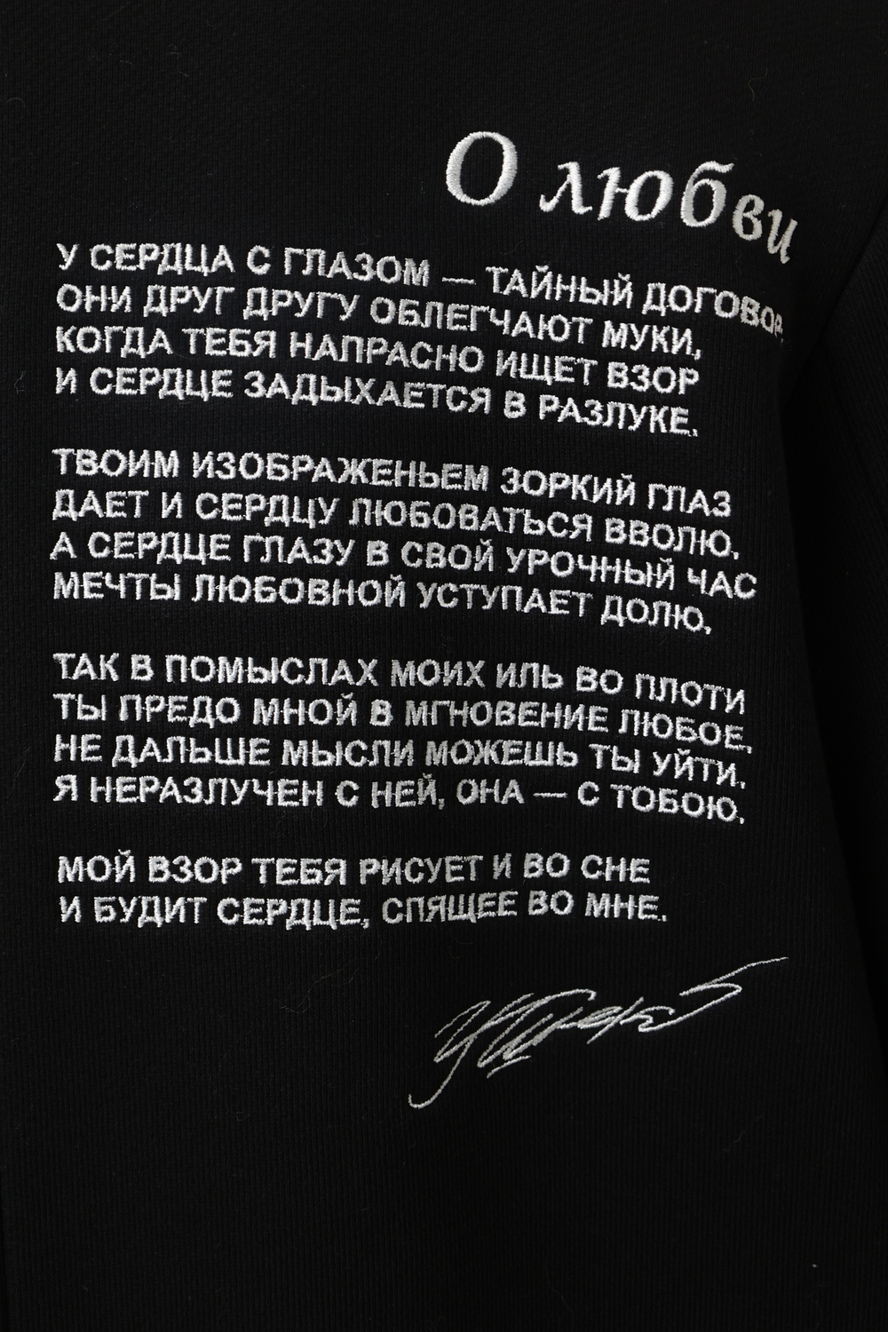 Пальто FRS10024 "Я на стиле"