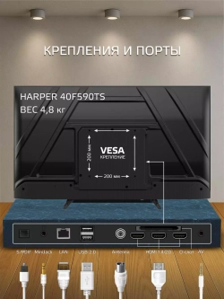 Телевизор Harper 40F590TS