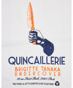 UNDERCOVER x BRIGITTE TANAKA СУМКА QUINCAILLERIE