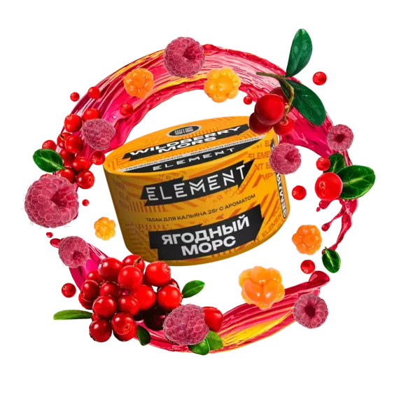 Element Earth - Wildberry Mors (200г)