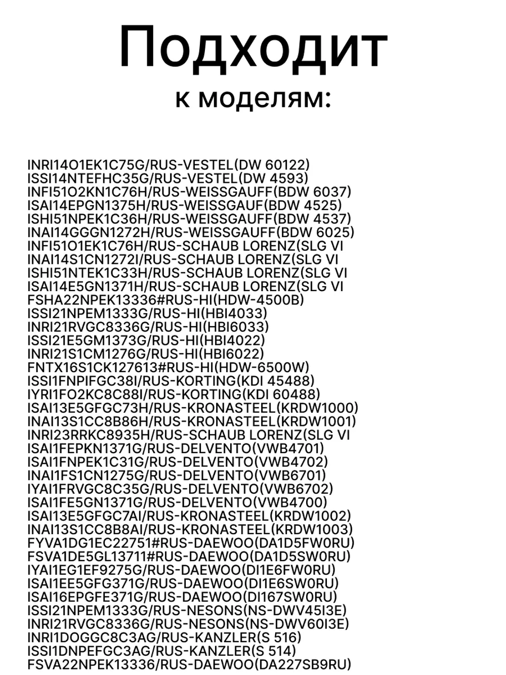 Помпа 32040522 (32030553, 32031398, 32039463, 32032274, 32035776)