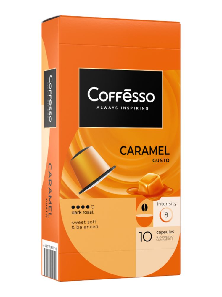 Кофе в капсулах Nespresso Coffesso 4 вкуса 40 шт x 2 уп