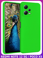Мягкий Soft Touch чехол из силикона для XIAOMI REDMI NOTE 12 5G / POCO X5 (не PRO!) с бархатной подкладкой