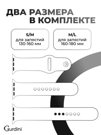 Ремешок Gurdini Sport Band (силиконовый) Apple Watch 42mm/44mm (S/M-M/L) Black