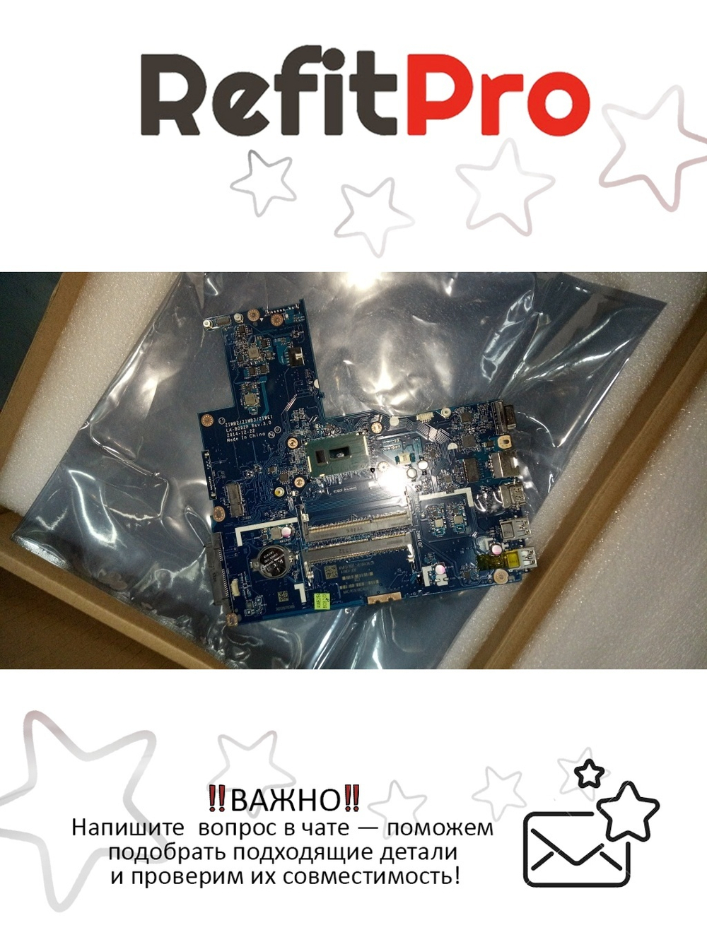 Материнская плата для ноутбука Lenovo E50-80 LA-B092P W8P UMA Intel Pentium E5200 G DOC (5B20H56207), оригинал