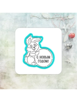 Вырубка+трафарет для пряника, зайчик