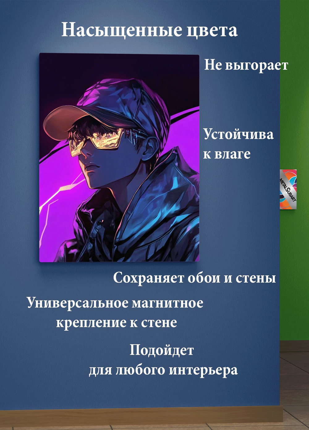Картина на стену на металле от MetallSubArt