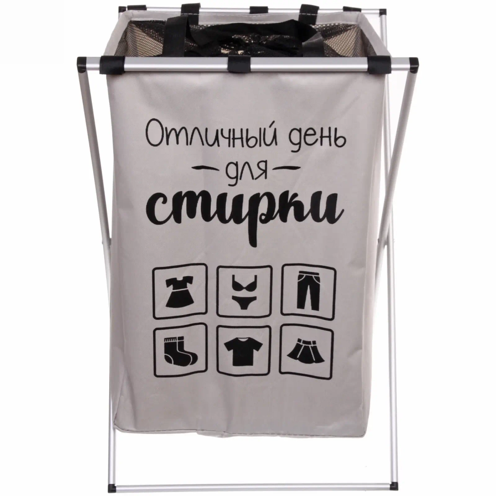 Корзина для белья складная Большая стирка 38*36*57см серая