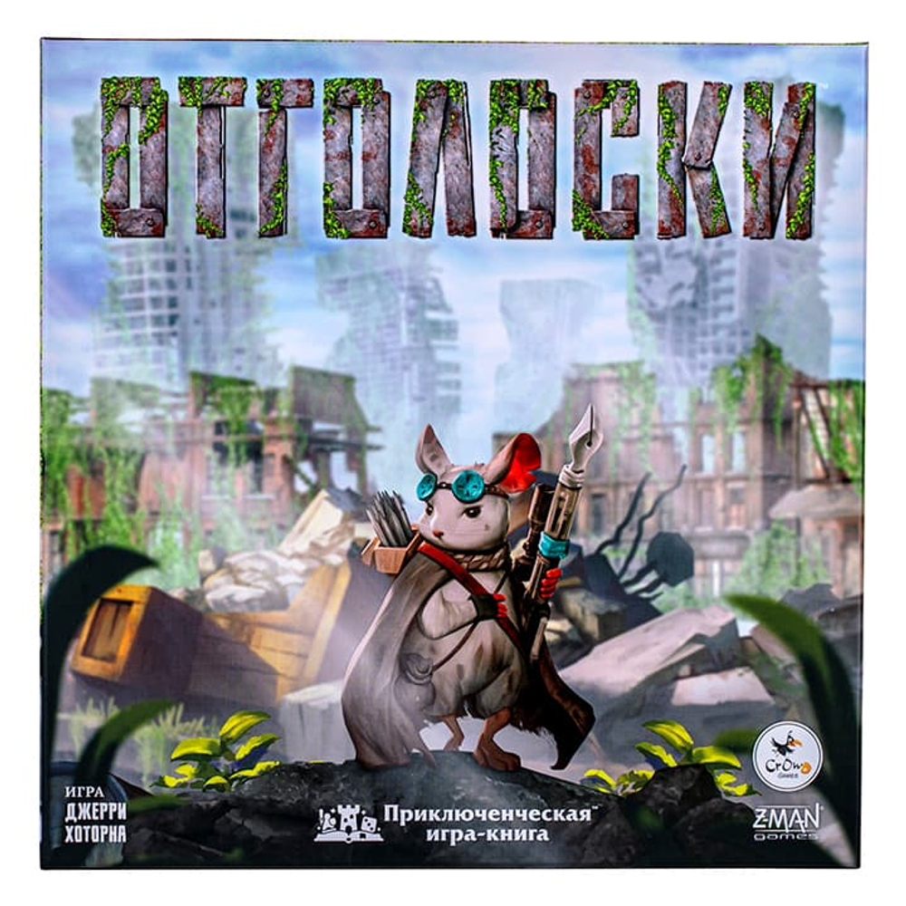 Отголоски-16119-crowdgames.ru-3