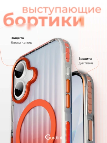 Чехол накладка iPhone 17 6.3" Gurdini Ocean Case (6) Transparent оранжевый