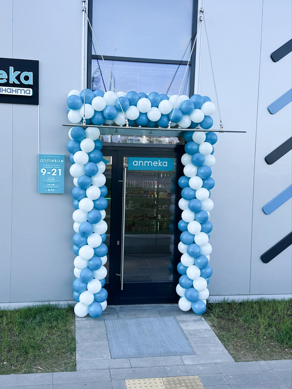 П-образная арка 3м*2м*3м