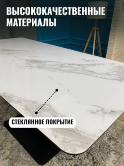 Кухонный стол-бабочка NGVK Белый мрамор стекло