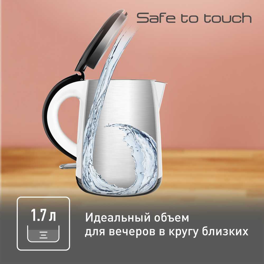 Электрический чайник Tefal Safe to touch KO260130