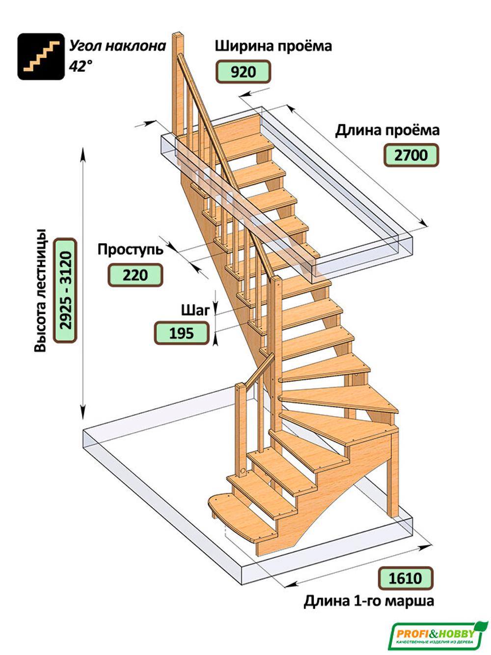 Лестница на второй этаж К-001м/4 Левая c подступенками