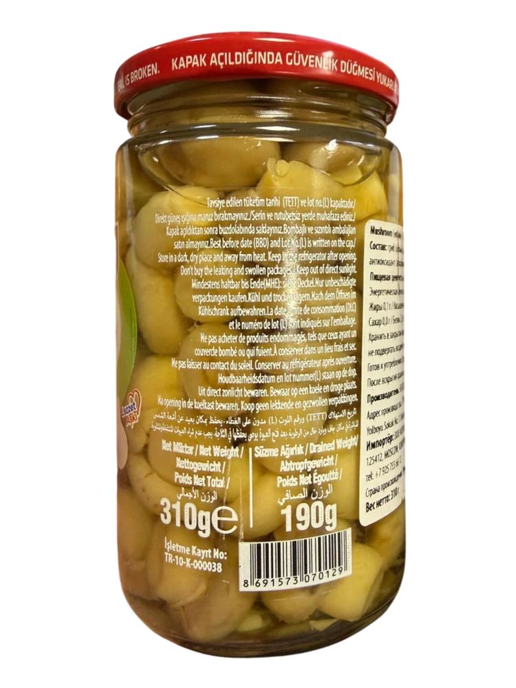 Грибы консервированные целые Burcu Mantar 310 г x 2 шт