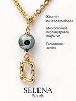 91003190 Колье Selena Pearls