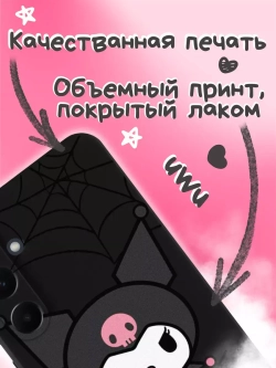 Чехол на Samsung A55 с принтом
