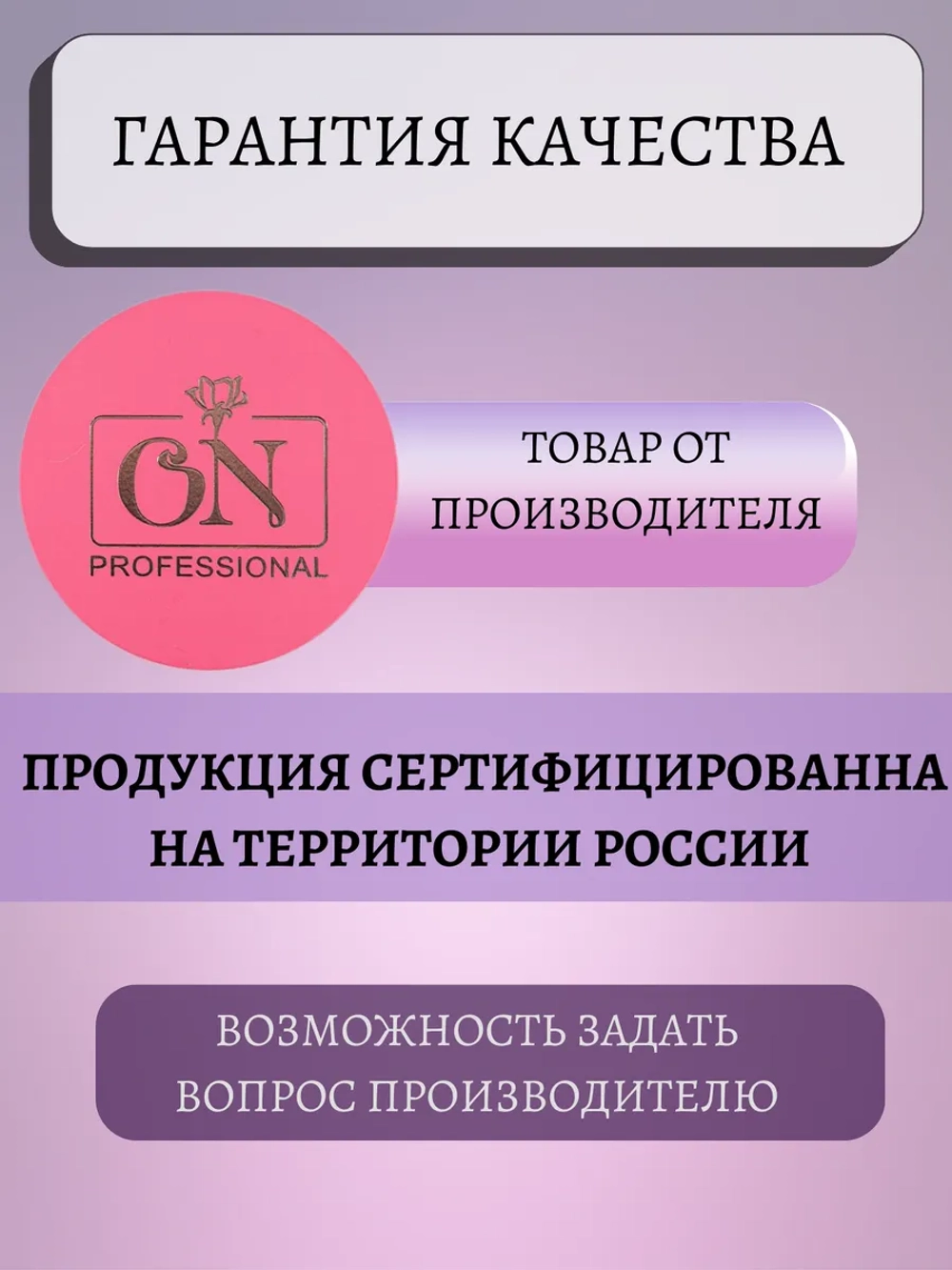 Гель для моделирования и наращивания ногтей