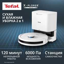 Робот-пылесос Tefal X-plorer Serie 90+ Animal & Allergy RG8797WH