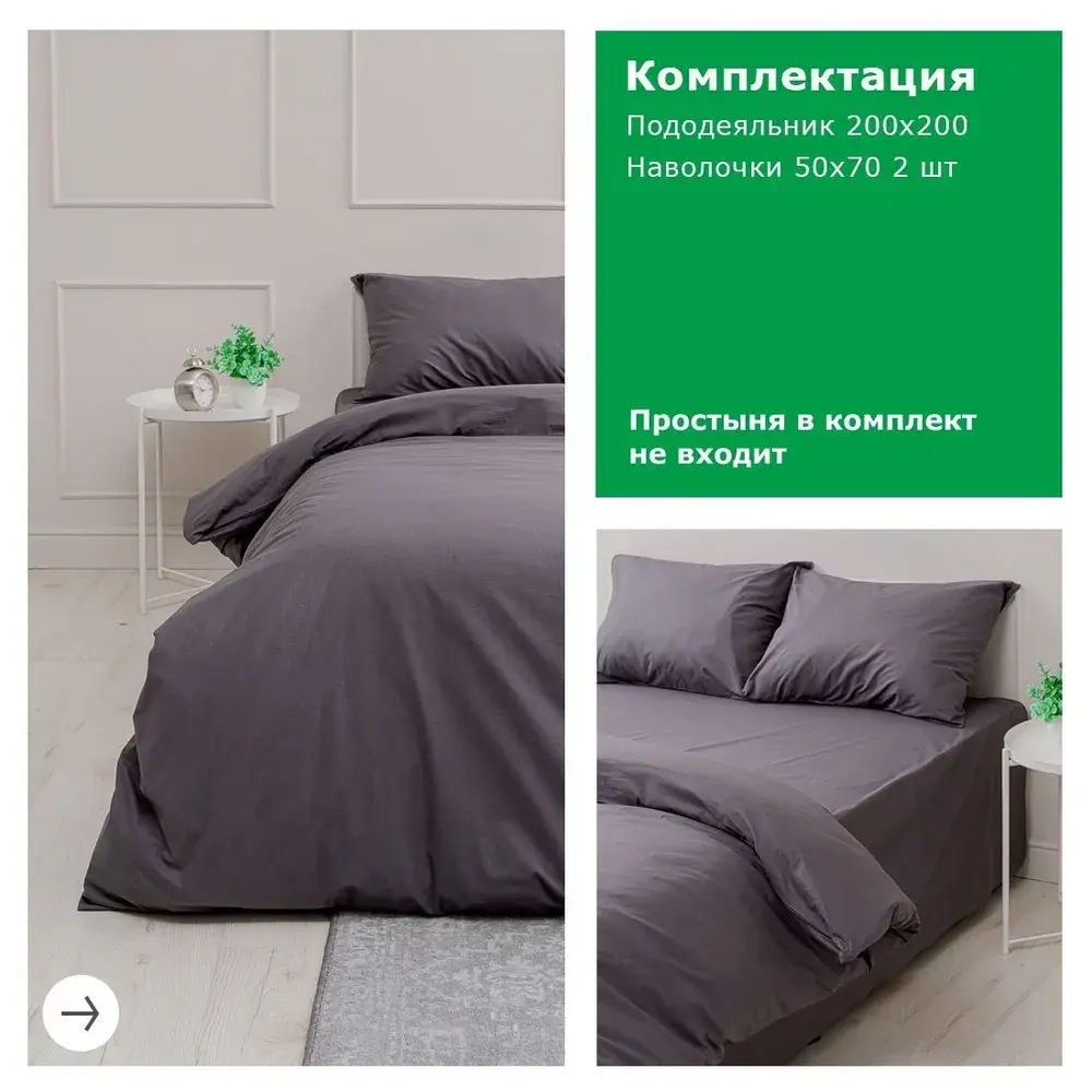 КПБ YERRNA Сумерки 2сп 50*70 нав 175*215