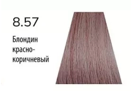 8.57 Краска Концепт Инфинити Кристал 60мл