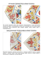 Платок «Зачатьевская роспись. Райский сад»