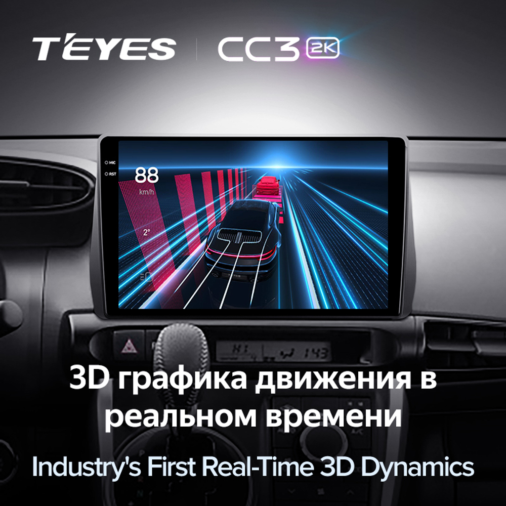 Teyes CC3 2K 10,2"для Toyota Wish 2009-2017